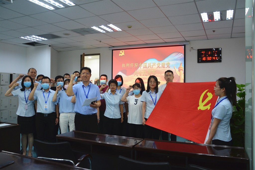【1921-2020】歲月如歌，初心不改！