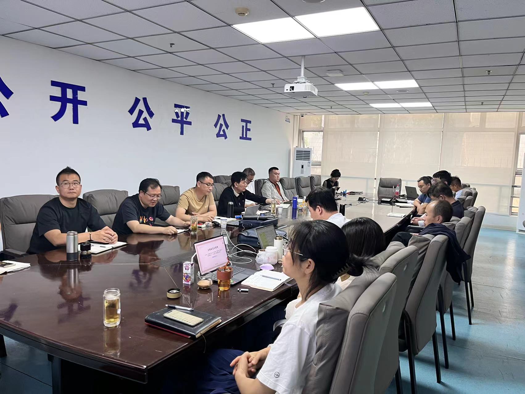 泰達(dá)咨詢(xún)組織召開(kāi)超長(zhǎng)期特別國(guó)債業(yè)務(wù)培訓(xùn)會(huì)