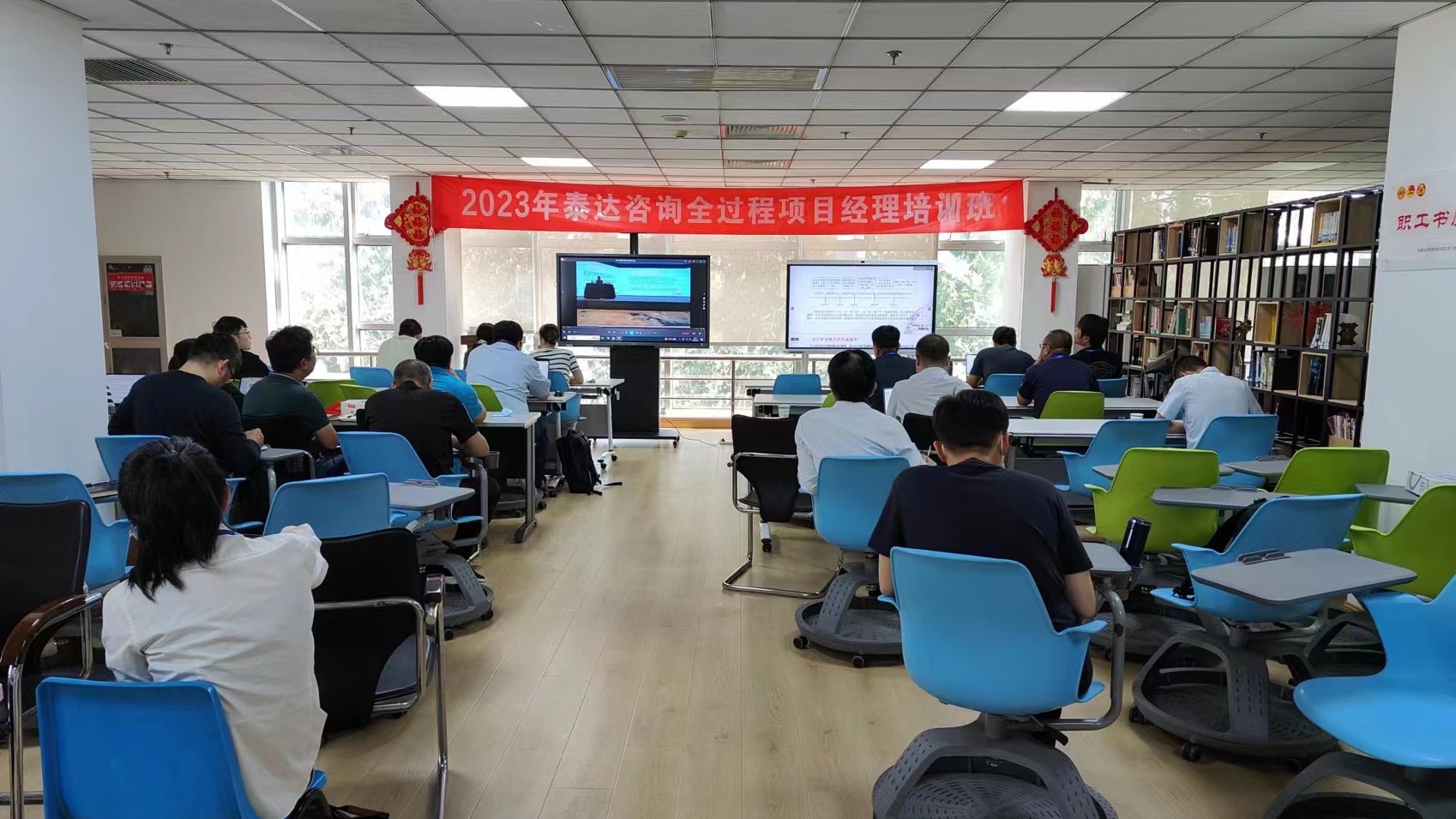 奮斗不止 學(xué)習(xí)不停|全過程項目經(jīng)理培訓(xùn)班第一期第五講